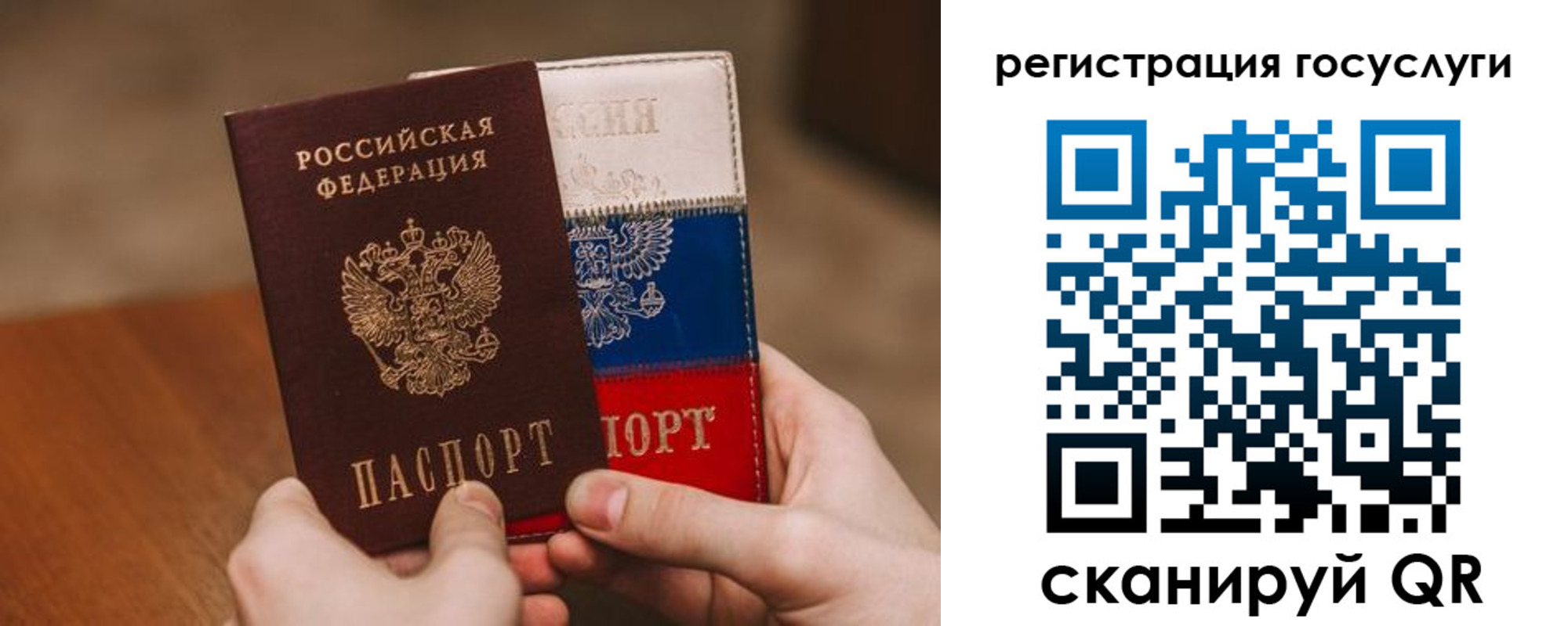 купить прописку в Кировграде
